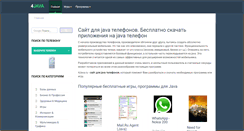 Desktop Screenshot of nokia-5310.4java.ru